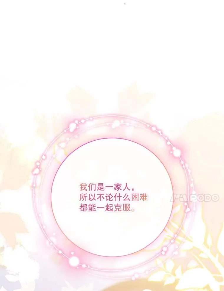 外传5.坦白77