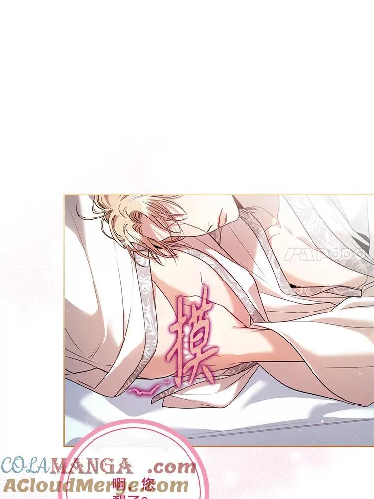 外传3.神魂颠倒92