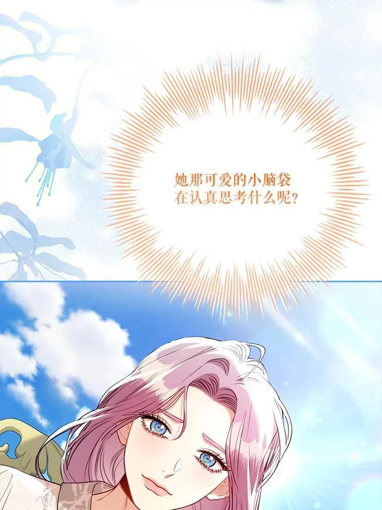 外传3.神魂颠倒90