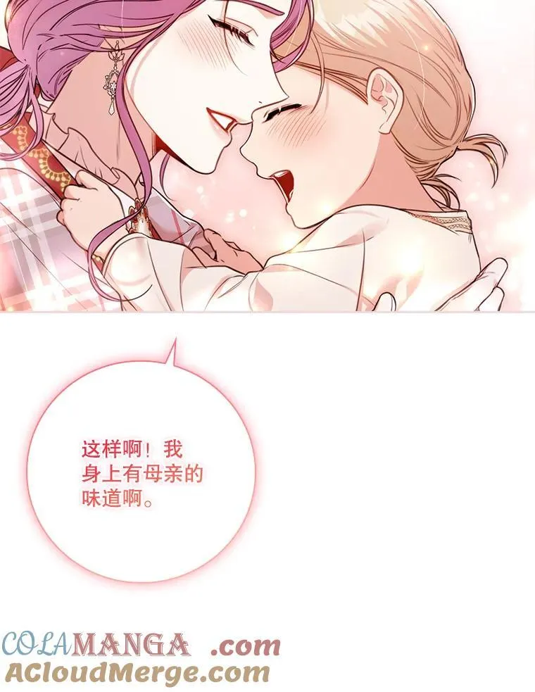 外传1.甜蜜时光80
