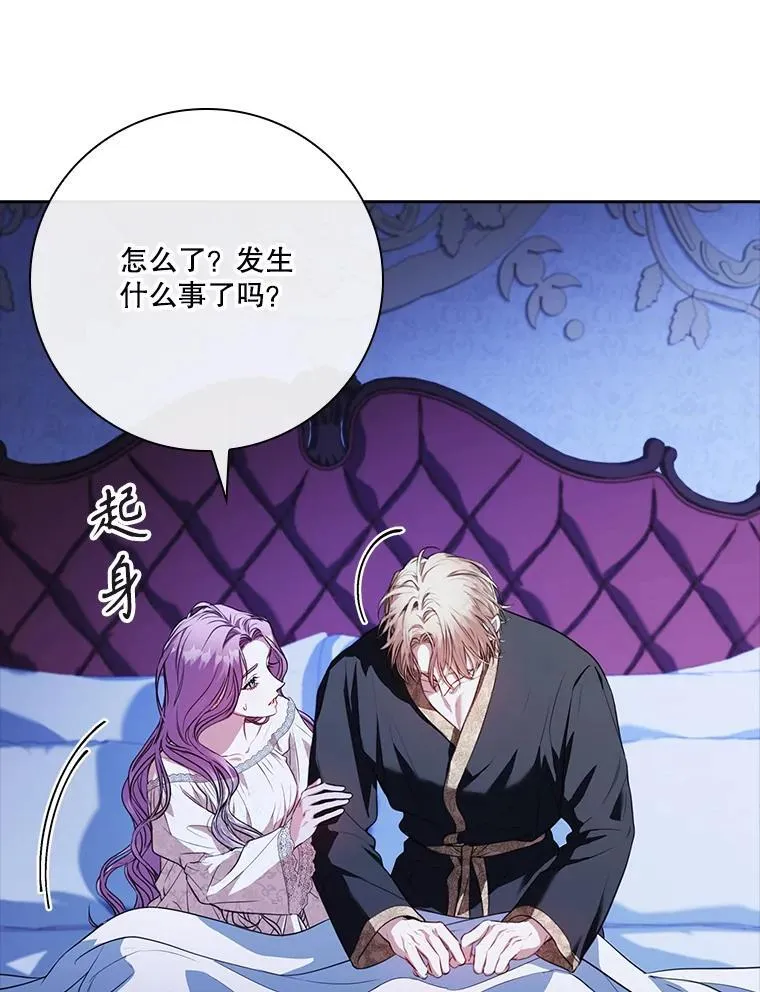 外传5.坦白45