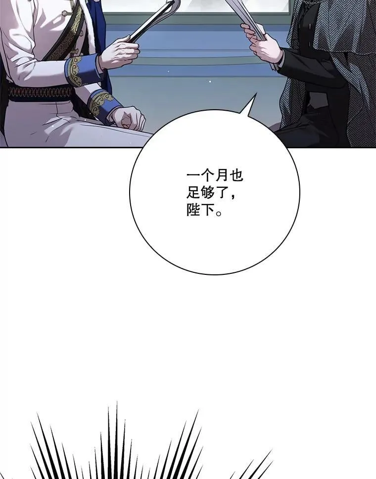 外传5.坦白109