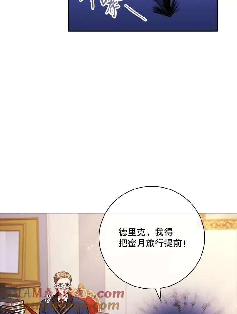 外传1.甜蜜时光100