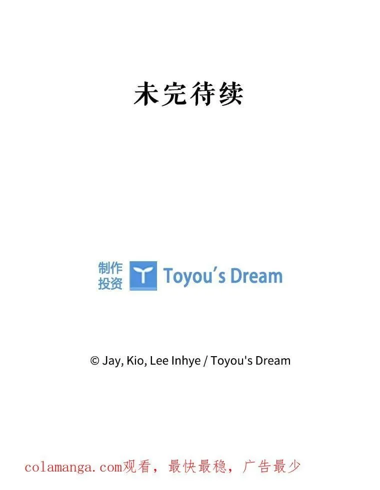 外传6.怀孕131