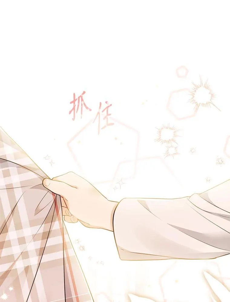 外传1.甜蜜时光81
