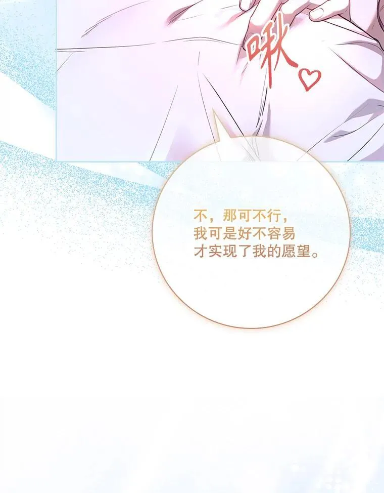 外传1.甜蜜时光19