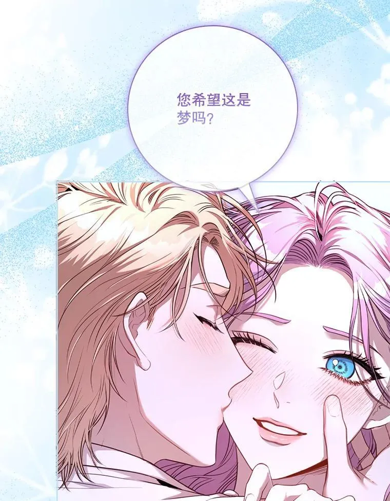 外传1.甜蜜时光18