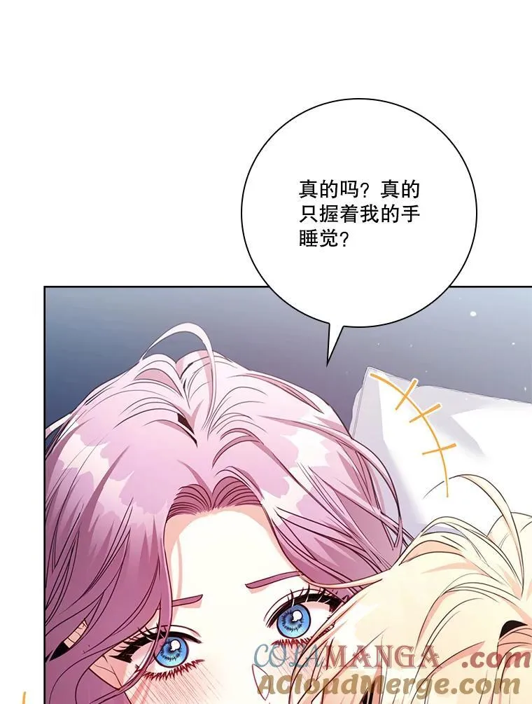 外传3.神魂颠倒108