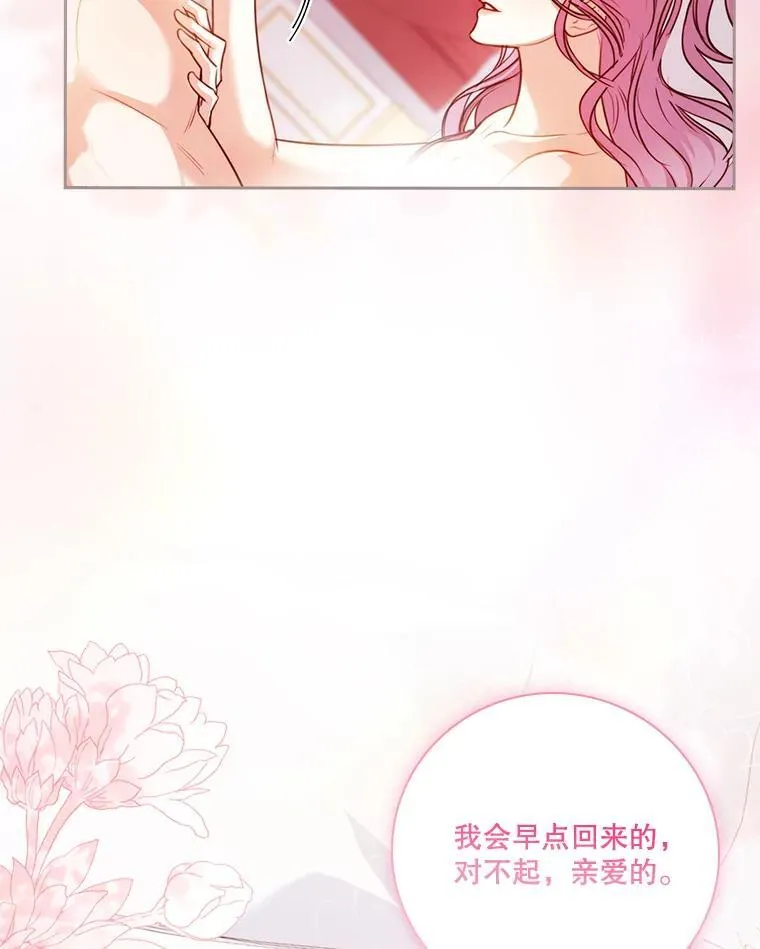 外传1.甜蜜时光43