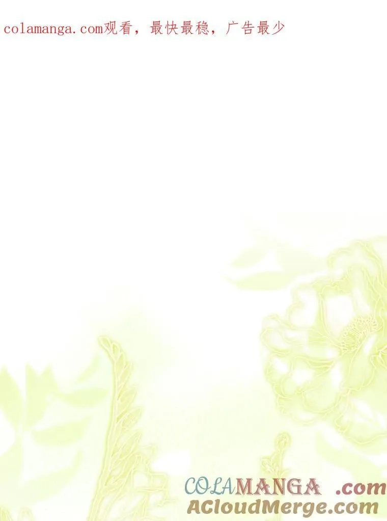 外传3.神魂颠倒0