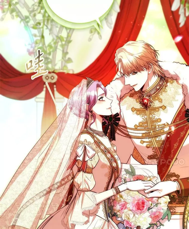 110.结为夫妻103