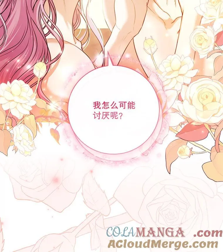 外传1.甜蜜时光152