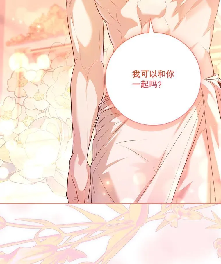 外传1.甜蜜时光139
