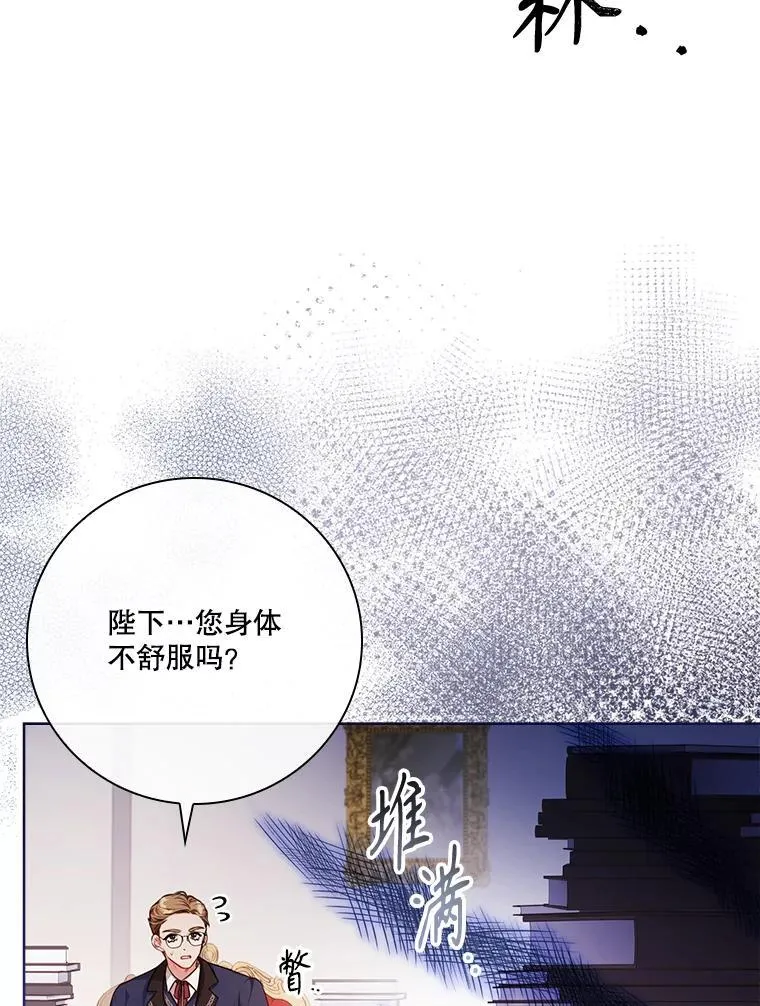 外传1.甜蜜时光97