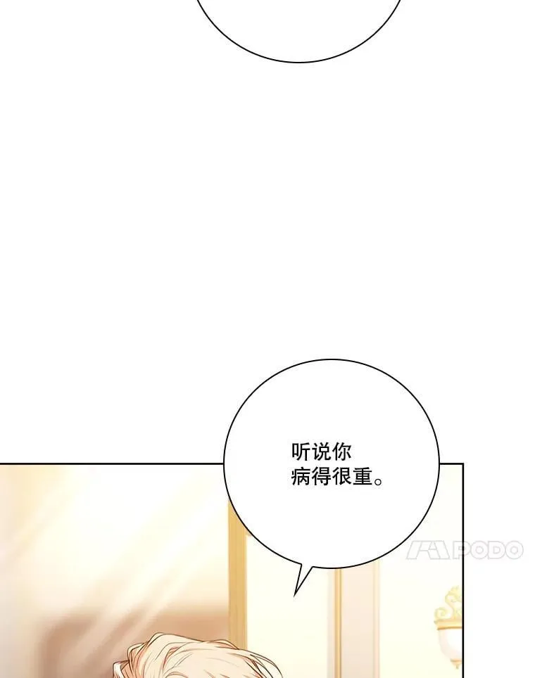 110.结为夫妻33