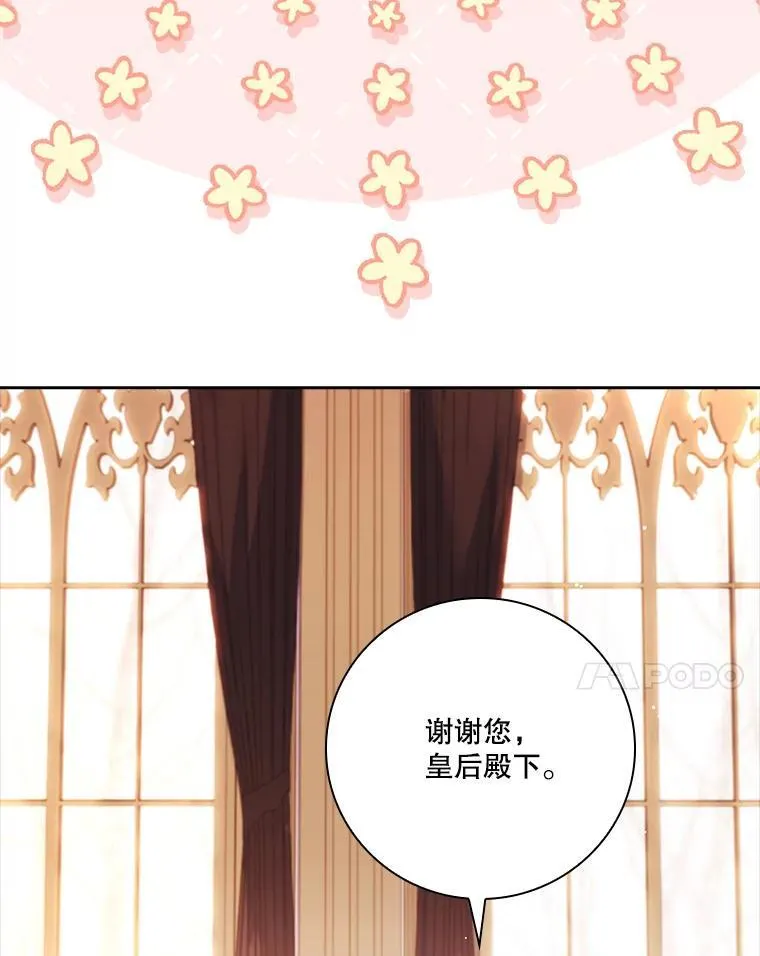 外传5.坦白127