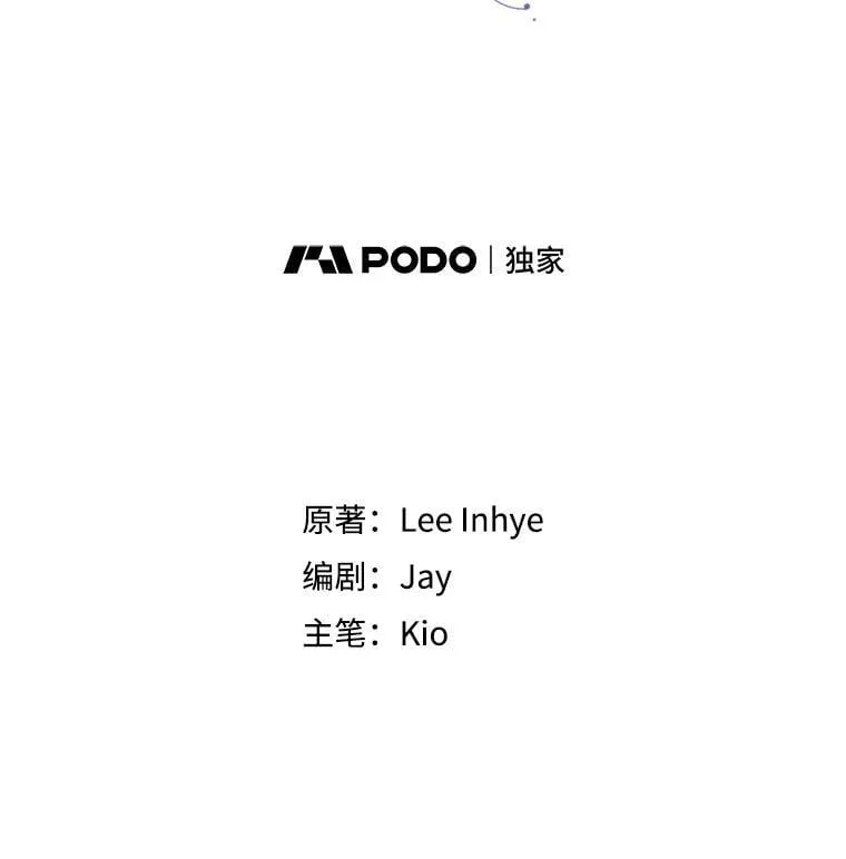 外传5.坦白1
