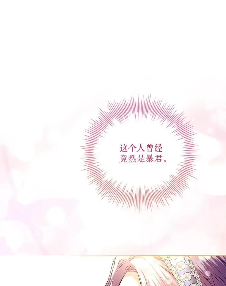 外传7.幸福的一家（完）69