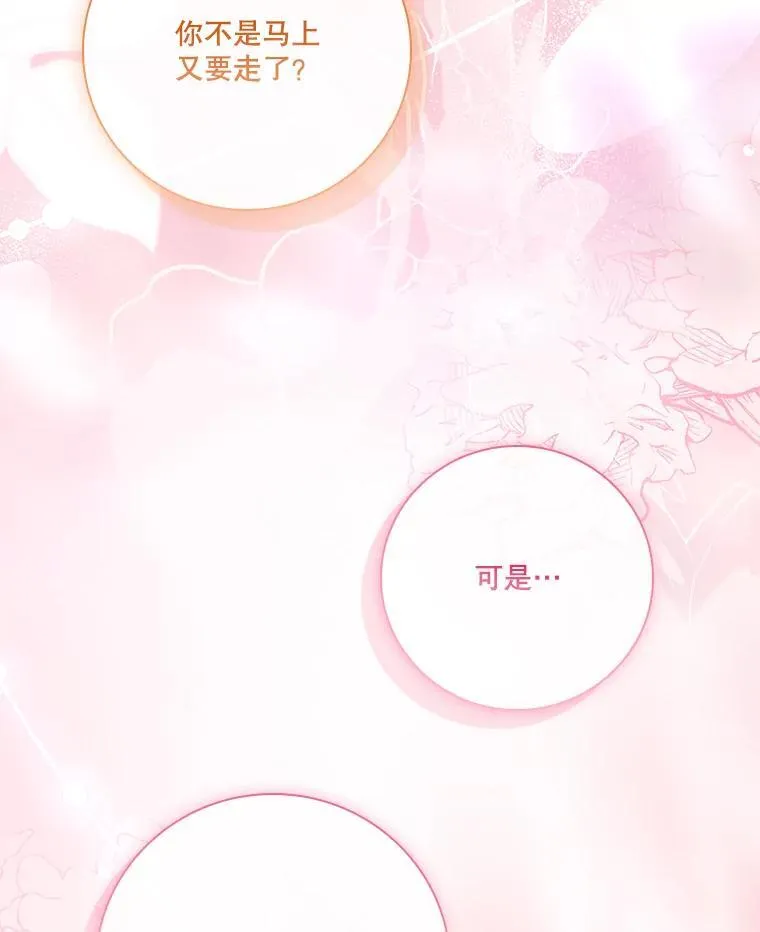 外传1.甜蜜时光37