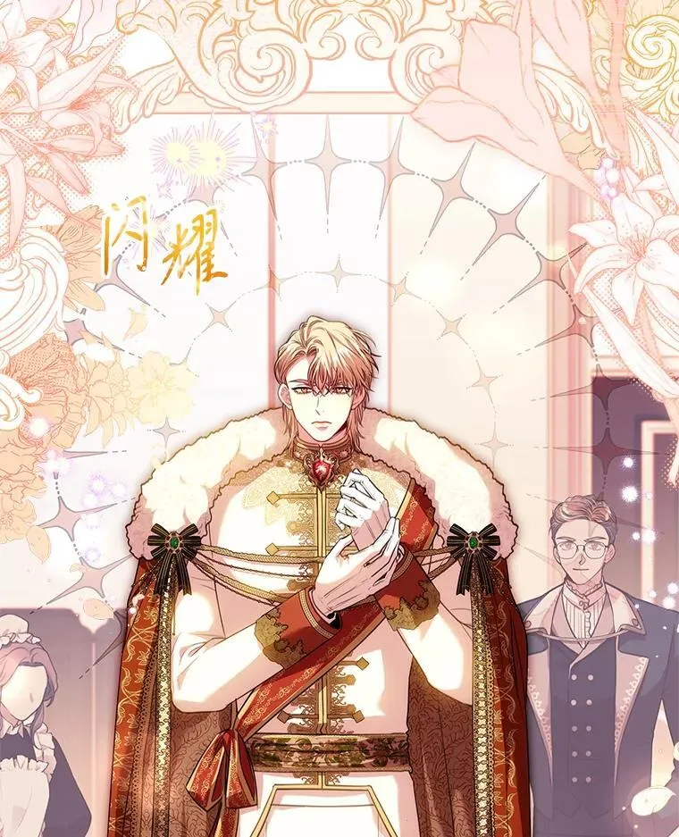 110.结为夫妻9