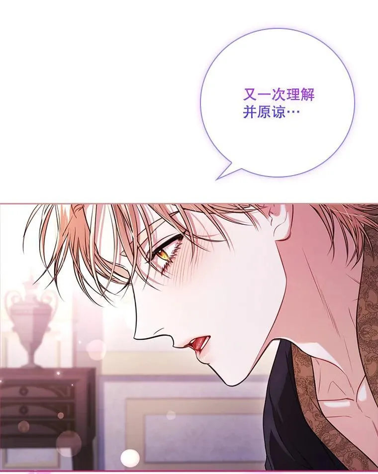 外传5.坦白101