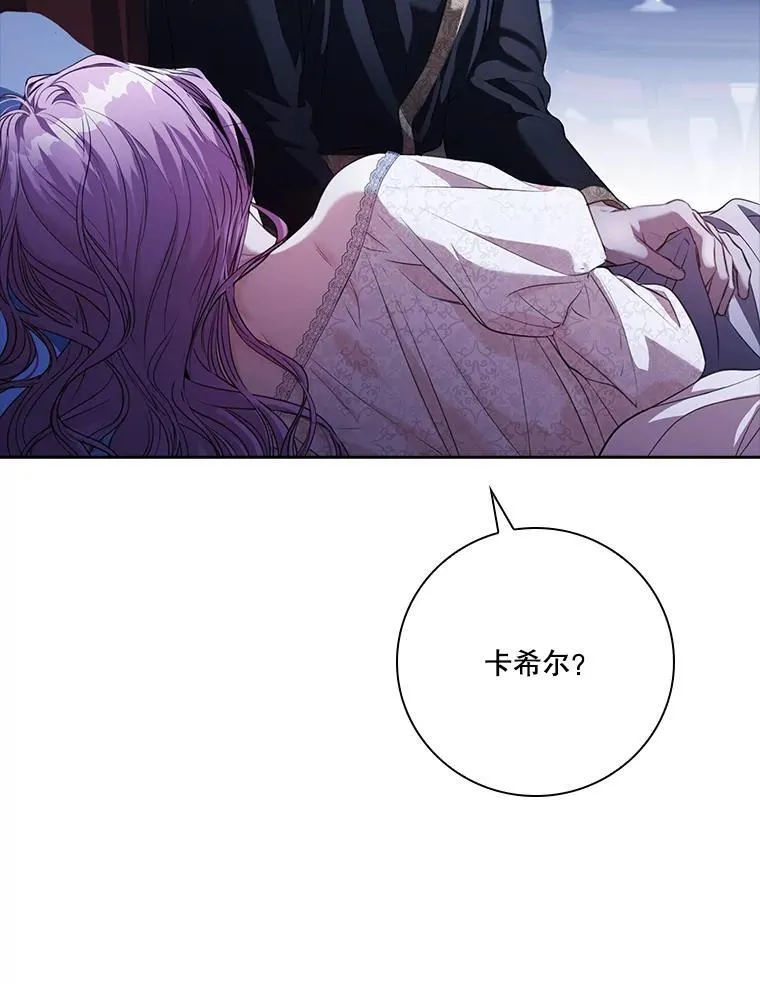 外传5.坦白42
