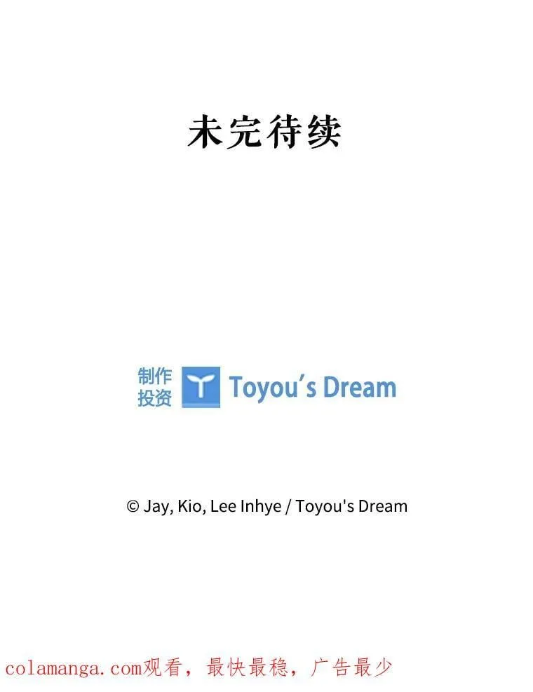 外传5.坦白146