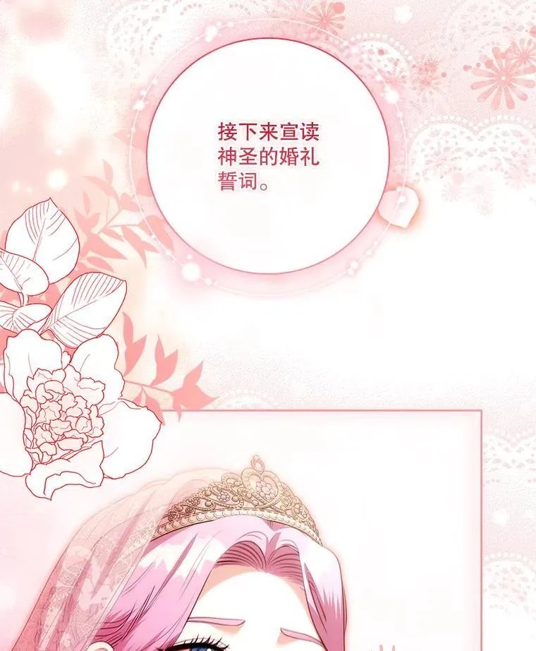 110.结为夫妻106