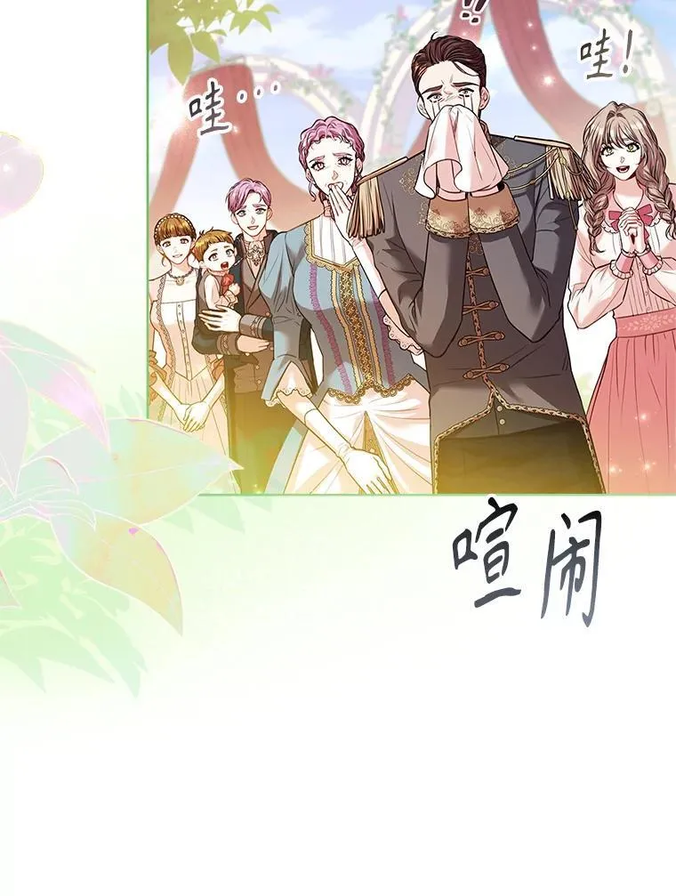 110.结为夫妻91