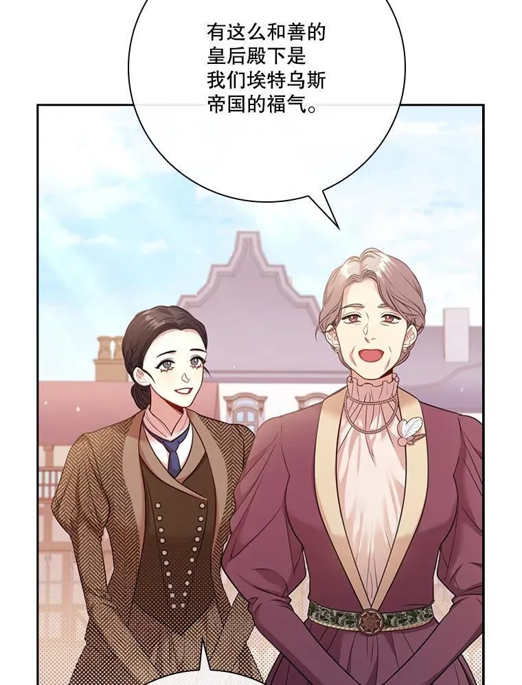 外传1.甜蜜时光90