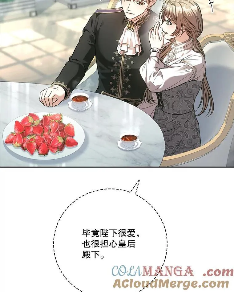 外传6.怀孕84