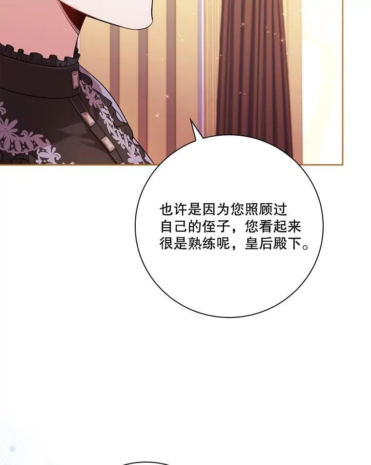 外传4.秘密105