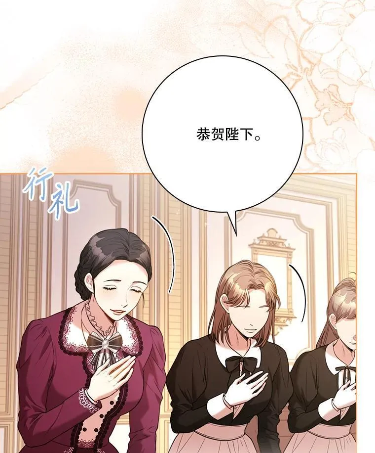 外传6.怀孕31