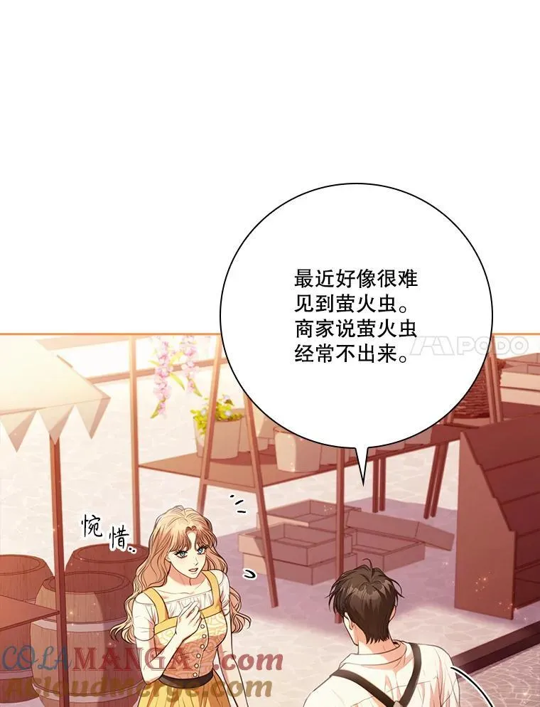 外传4.秘密20