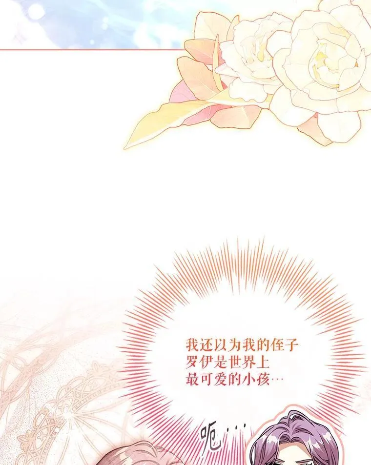 外传1.甜蜜时光127