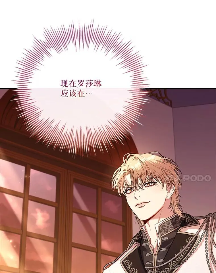 外传1.甜蜜时光121