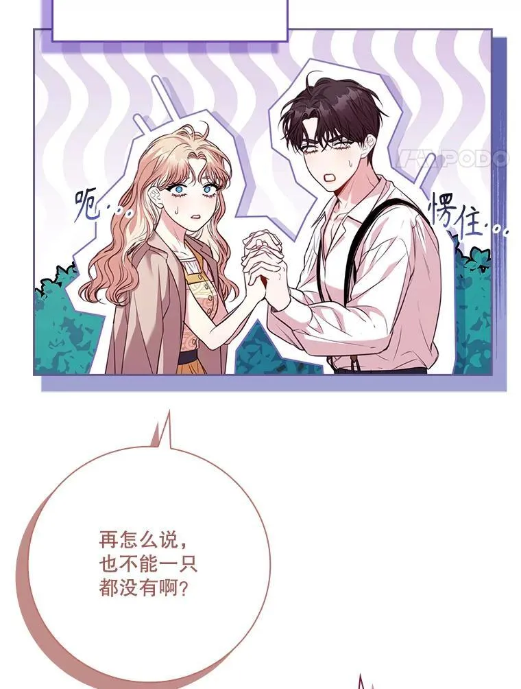 外传4.秘密30