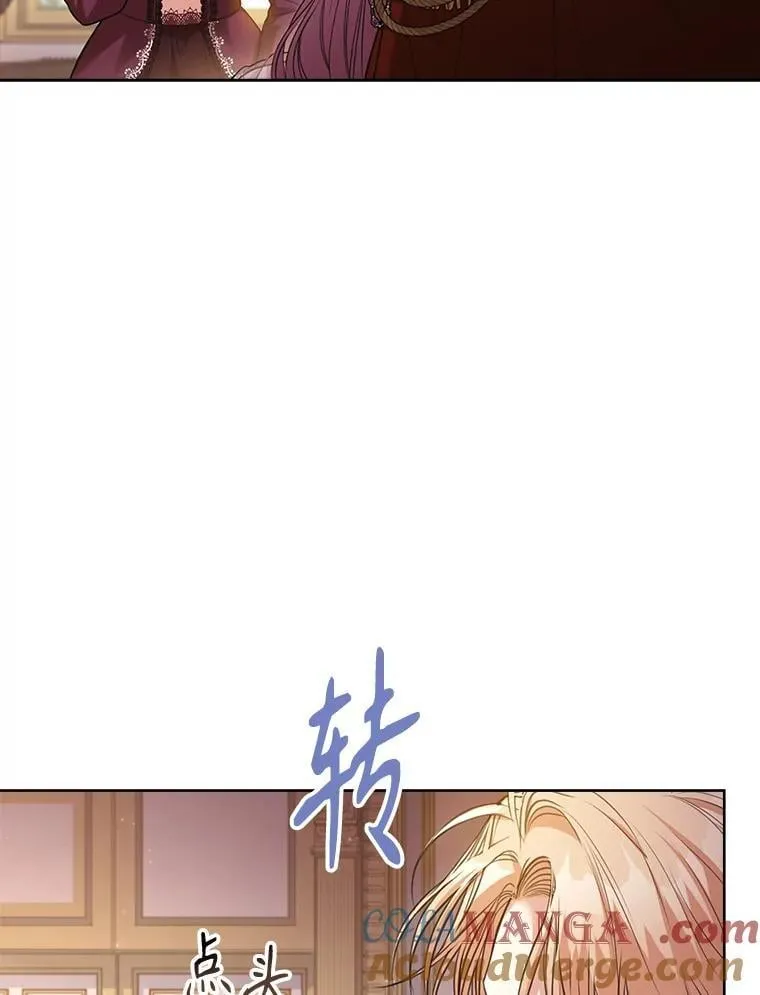 外传6.怀孕52