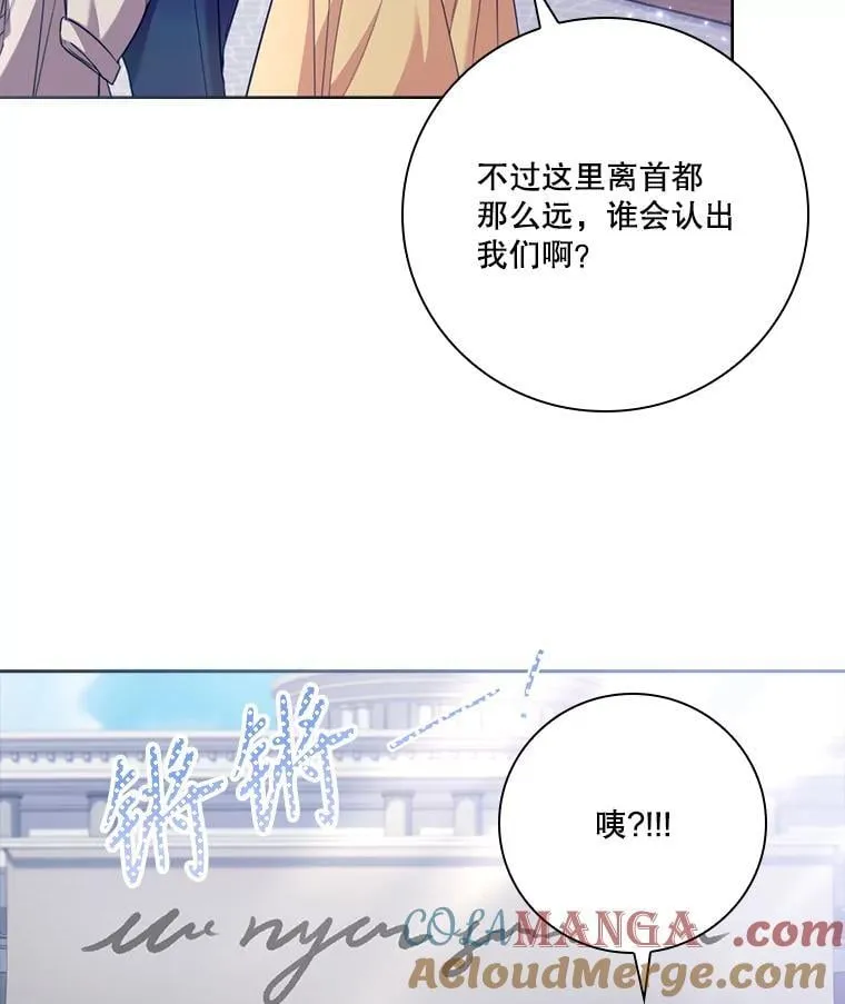 外传4.秘密12