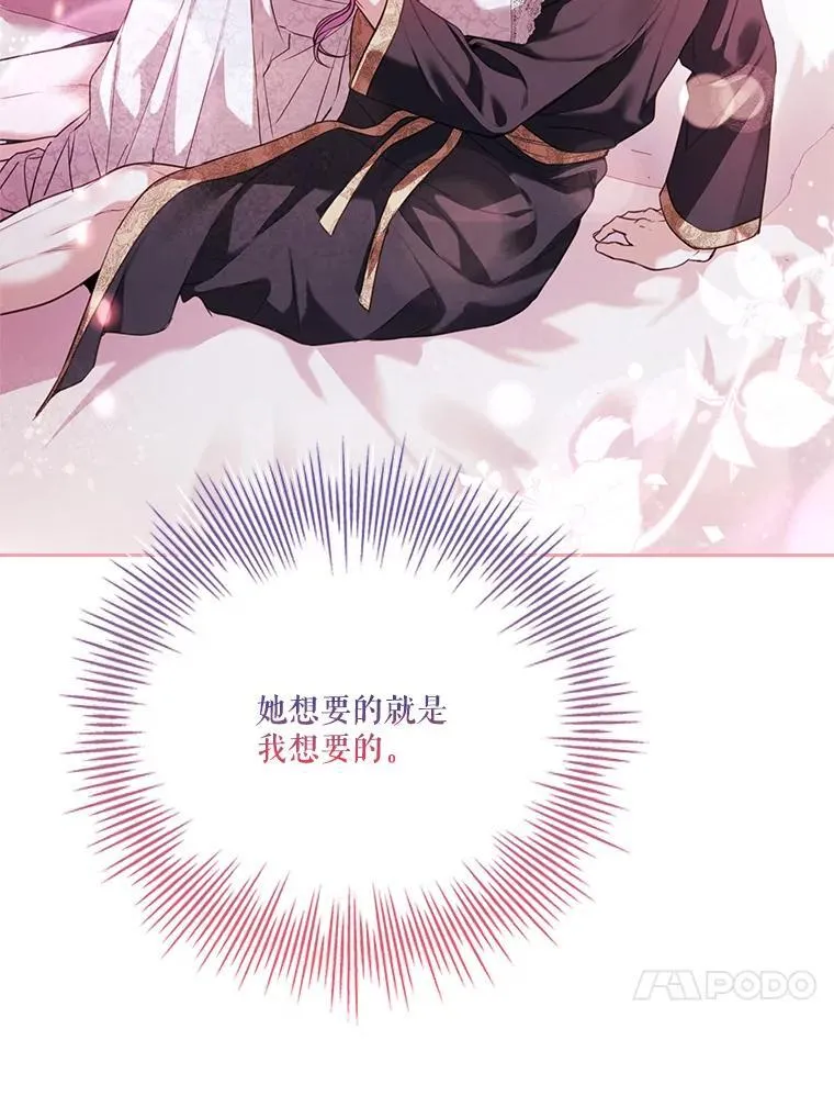 外传5.坦白93