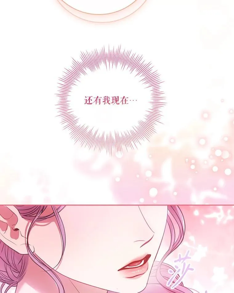 外传2.蜜月旅行119