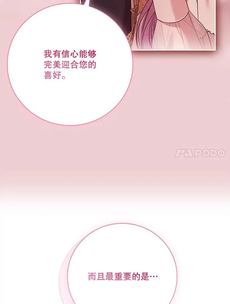 外传7.幸福的一家（完）130