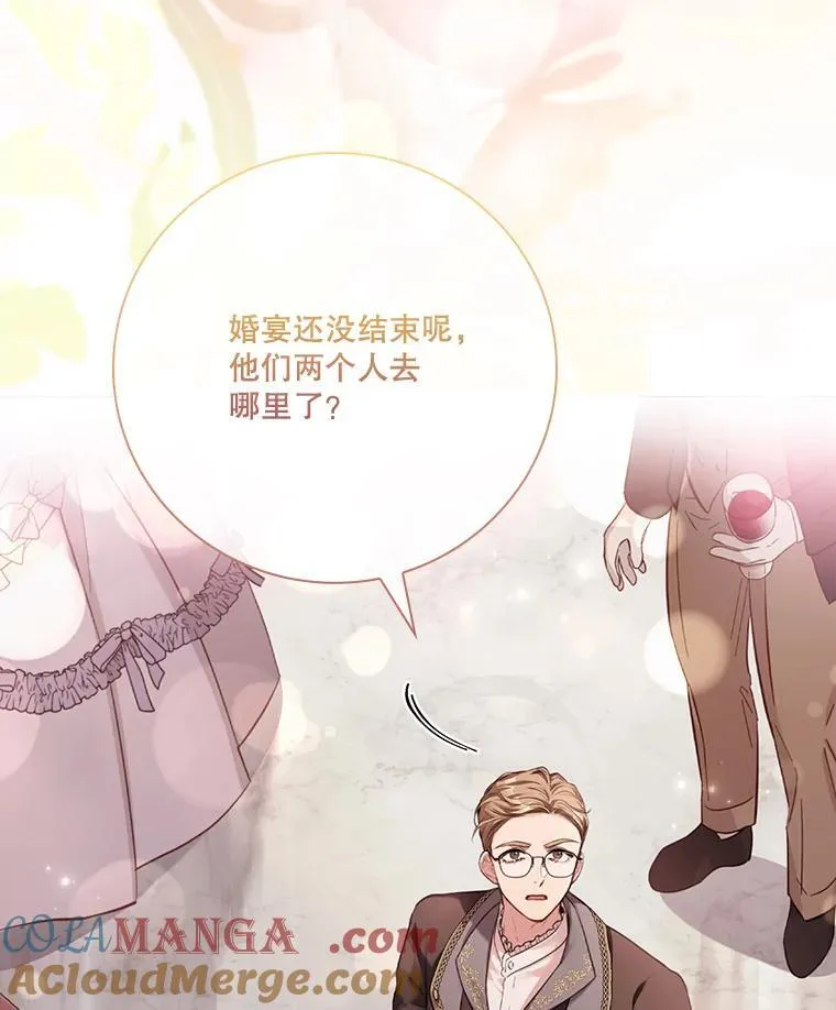 外传1.甜蜜时光4
