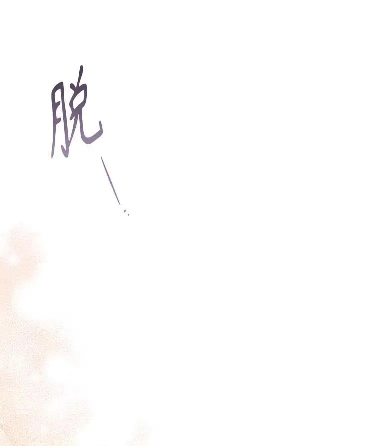 外传1.甜蜜时光141