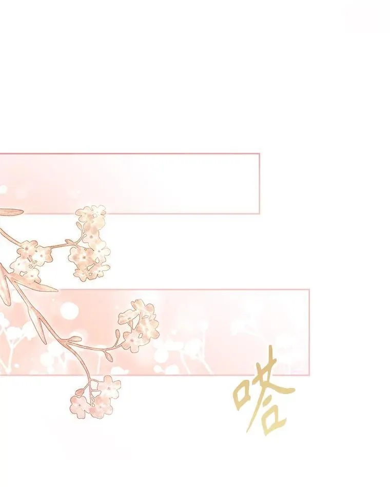外传1.甜蜜时光46