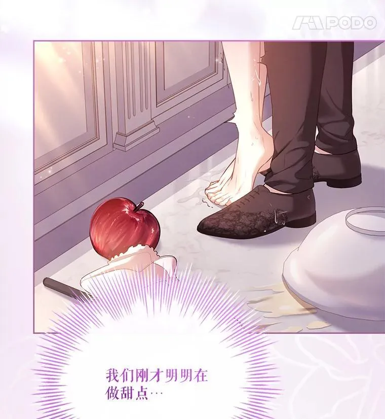 外传2.蜜月旅行131