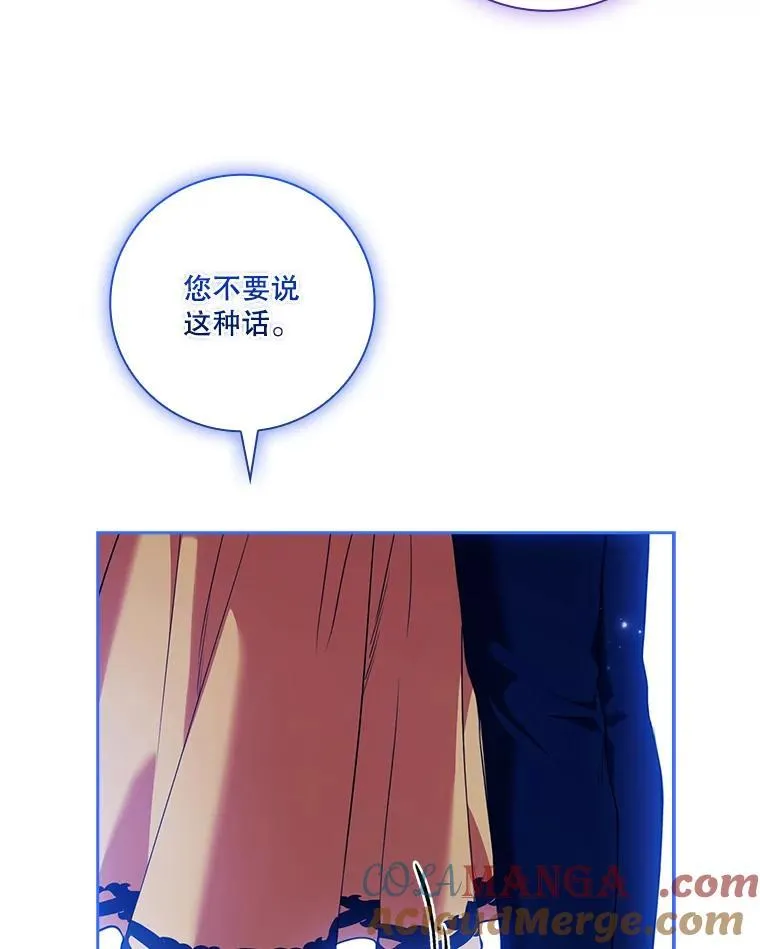 外传4.秘密44