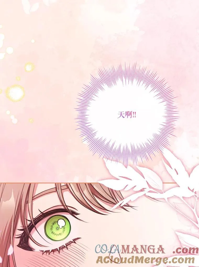 外传2.蜜月旅行52