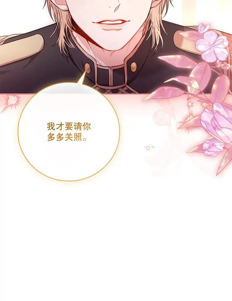 外传7.幸福的一家（完）147