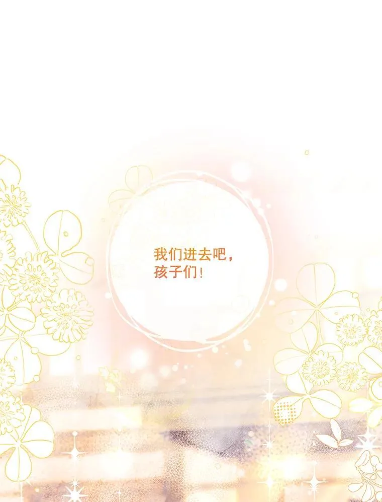 外传1.甜蜜时光87